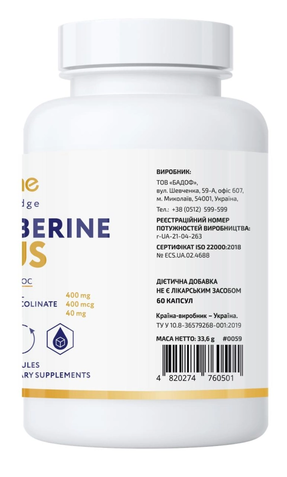 Берберин плюс (Berberine Plus),A-Line, 60 капсул