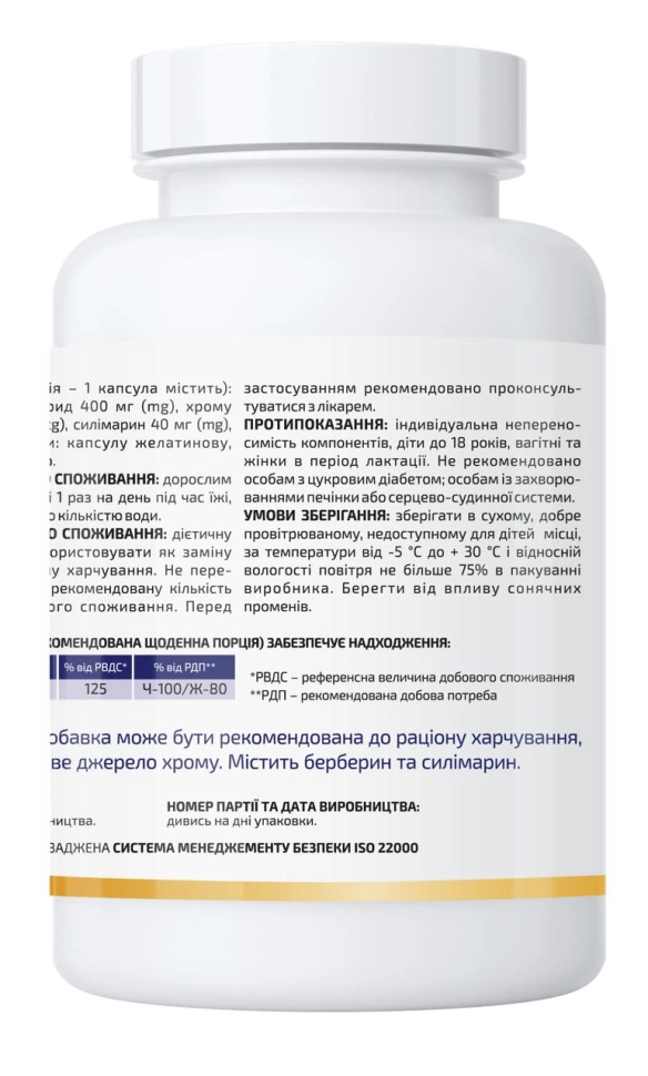 Берберин плюс (Berberine Plus),A-Line, 60 капсул