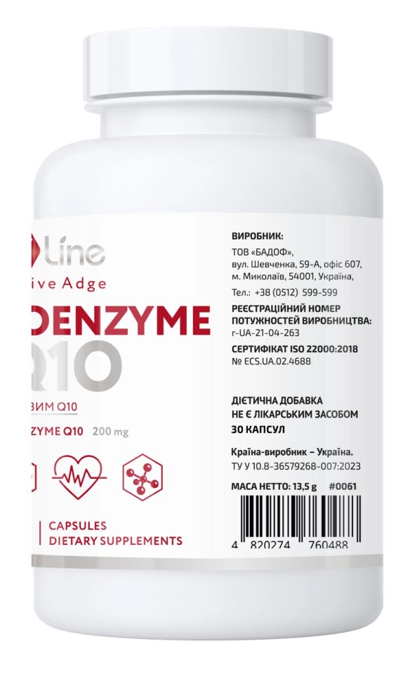 Коэнзим Q10 200 мг,A-Line, 30 капсул