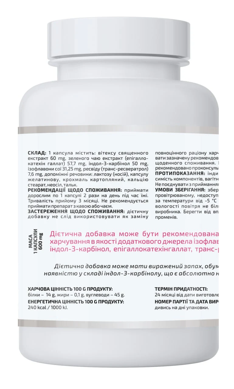 Младомастон (A-Line MLADOMASTON) Индол-3-карбинол, для регулирования уровня эстрогена,A-Line, 60 капсул