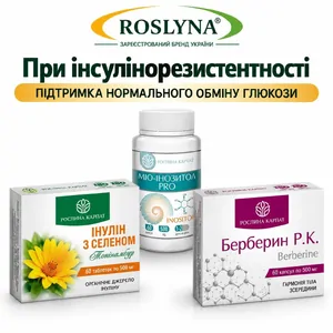 Комплексна програма «При інсулінорезистентності та контролі ваги»